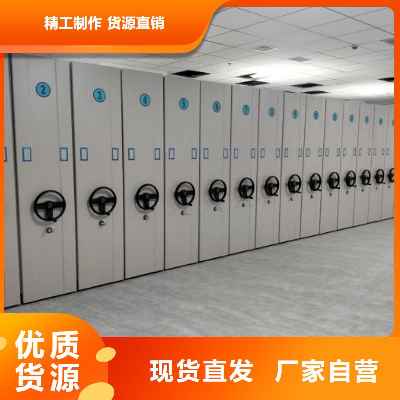 价实在【凯美】档案馆手动密集架
