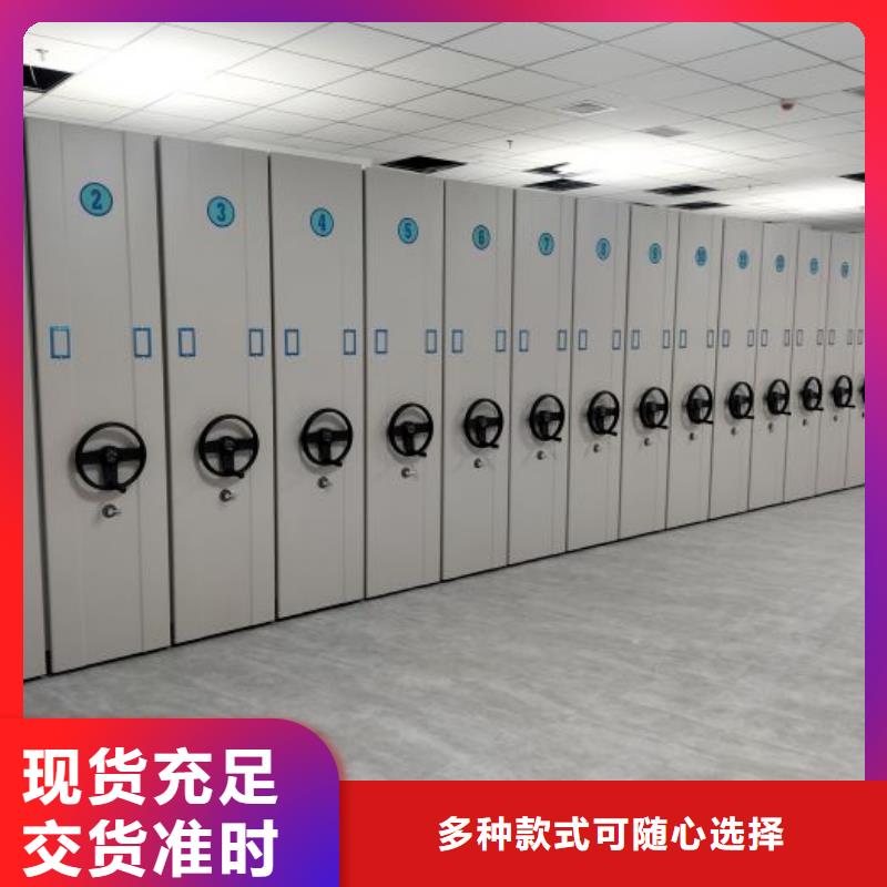 手动密集架箱式密集柜工艺层层把关