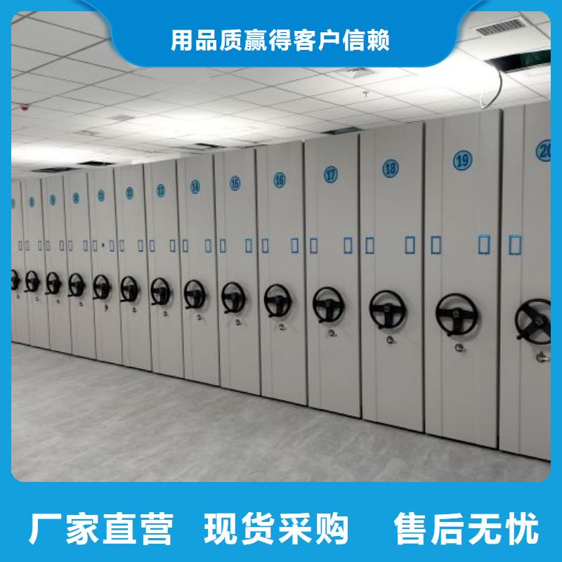信誉好的手摇橱式全封闭移动密集架厂家_质量保证