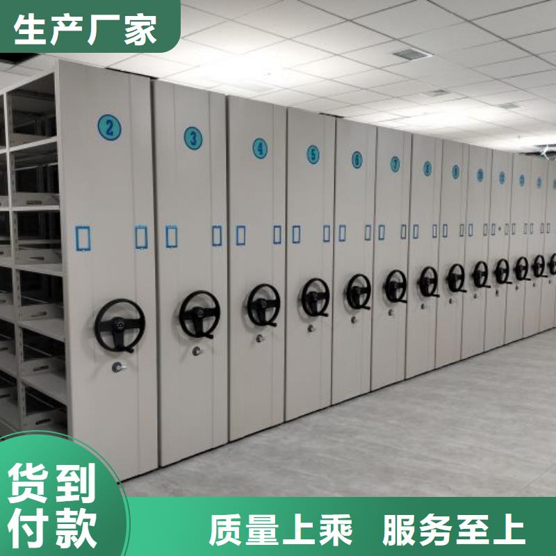 歡迎致電【凱美】五層箱式密集架