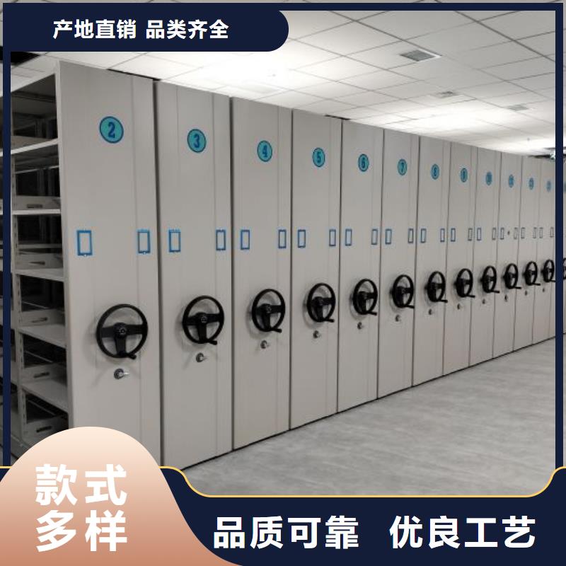 哪里好【凱美】檔案室移動密集架