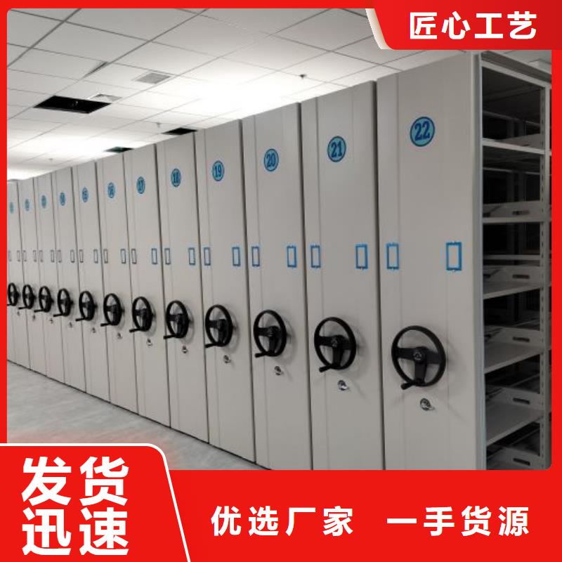 誠(chéng)信【凱美】檔案移動(dòng)柜
