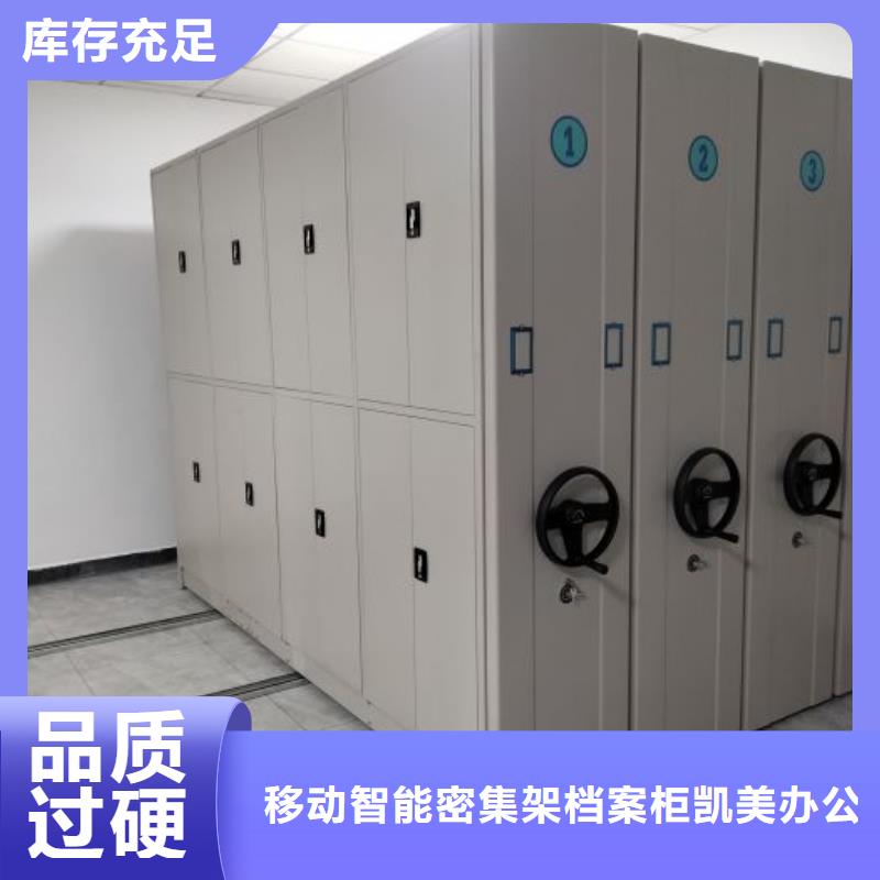 常年供應(yīng)密集資料柜-價格優(yōu)惠