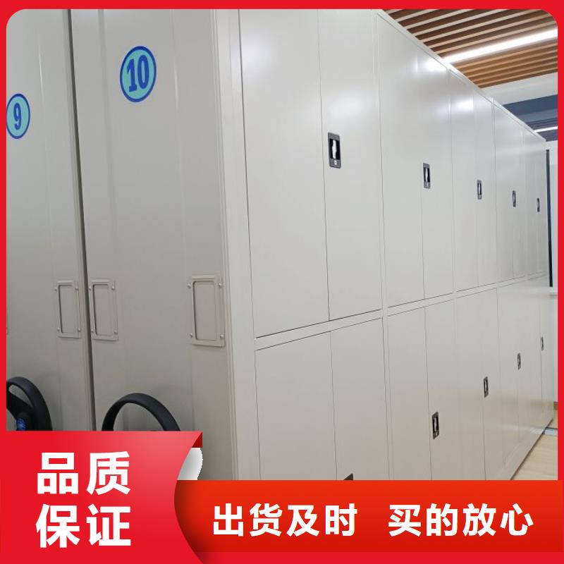哪里好【凱美】檔案室移動密集架