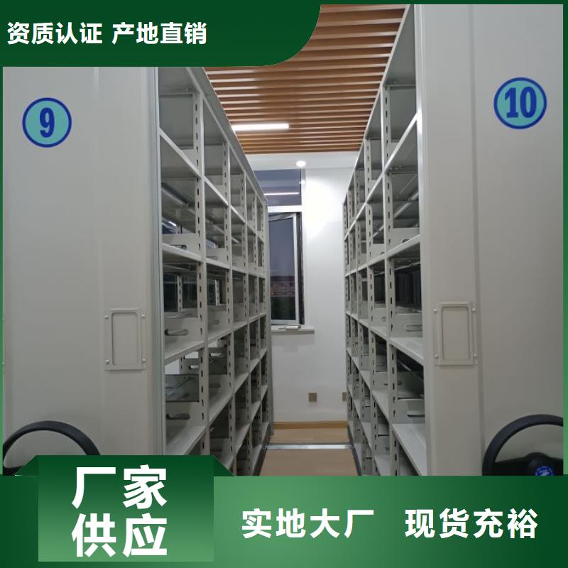价实在【凯美】档案馆手动密集架