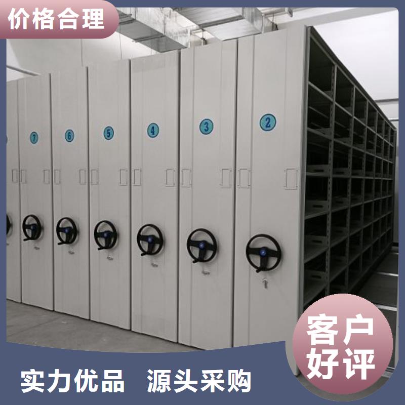 存放檔案密集柜-買貴可退