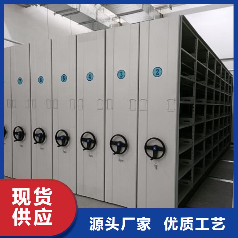 導軌式檔案柜廠家-認準移動智能密集架檔案柜凱美辦公家具生產(chǎn)廠家