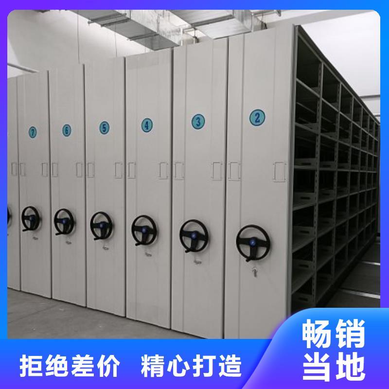 客戶(hù)滿(mǎn)意【凱美】密集架移動(dòng)柜