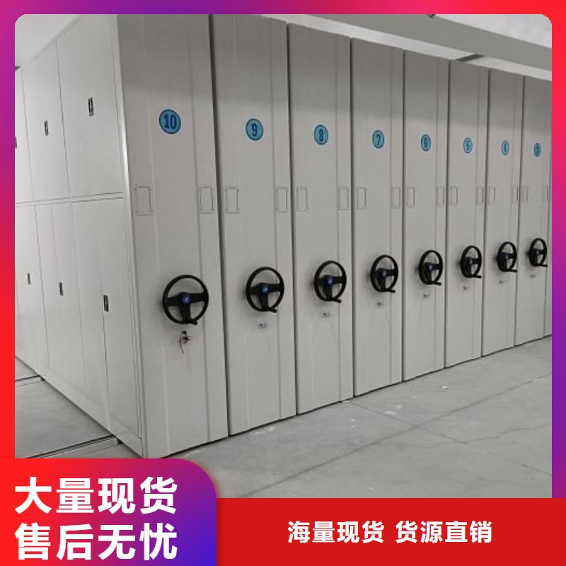 价实在【凯美】档案馆手动密集架