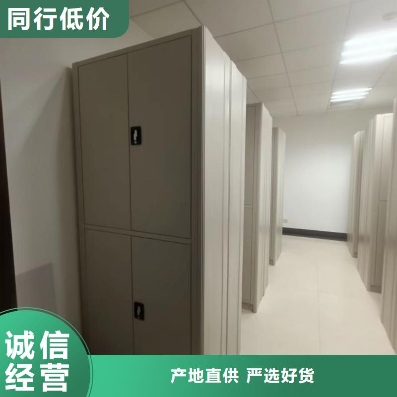 導軌式檔案柜廠家-認準移動智能密集架檔案柜凱美辦公家具生產(chǎn)廠家