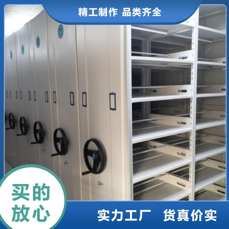 價(jià)實(shí)在【凱美】檔案館手動(dòng)密集架
