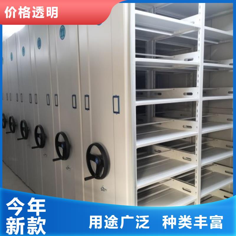 標新立異【凱美】樂東縣箱式密集柜