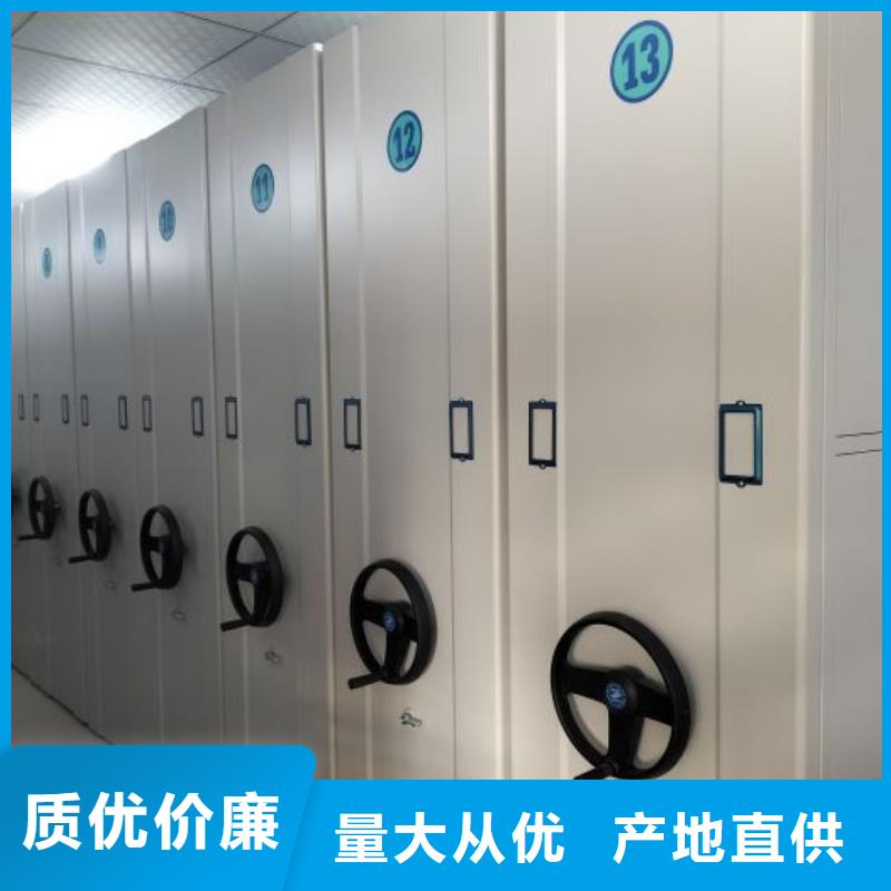 質(zhì)地優(yōu)良【凱美】移動(dòng)密集資料柜