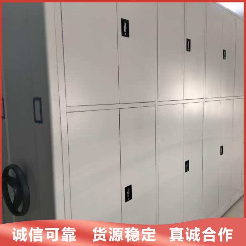 存放檔案密集柜-買貴可退