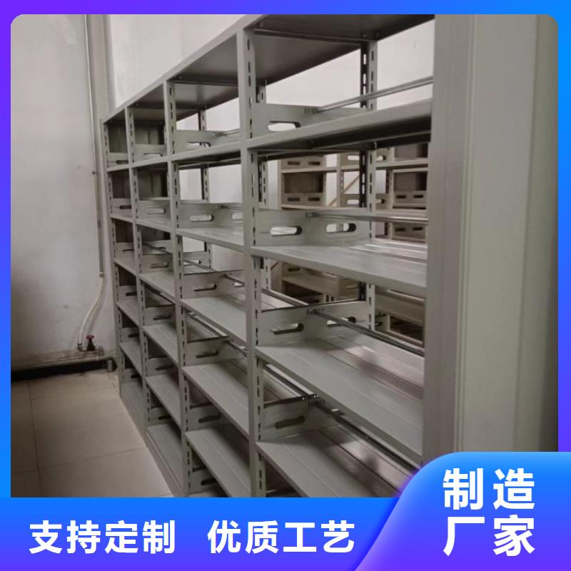 智能型電動密集架實業(yè)廠家