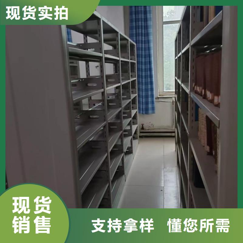 以人為本【凱美】手動(dòng)密集書(shū)架