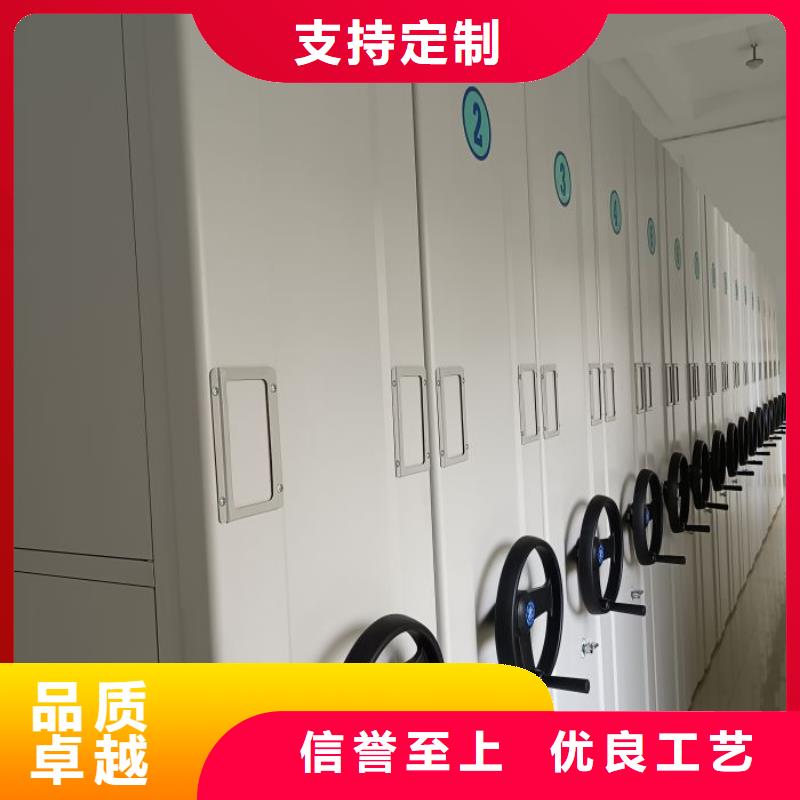 采購密集柜檔案架_認(rèn)準(zhǔn)移動智能密集架檔案柜凱美辦公家具生產(chǎn)廠家_值得信賴