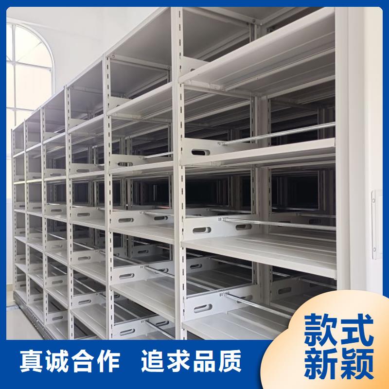 導軌式檔案柜廠家-認準移動智能密集架檔案柜凱美辦公家具生產(chǎn)廠家