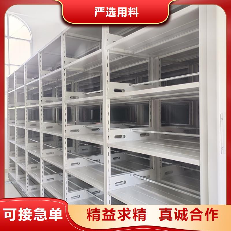 敬請致電【凱美】全封閉移動檔案架