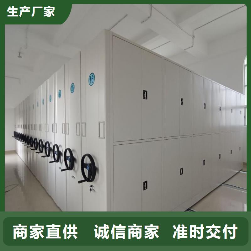 哪里便宜【凱美】檔案室電動密集架