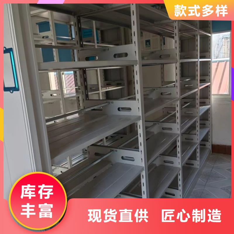 價格公道的檔案室電動密集架廠家