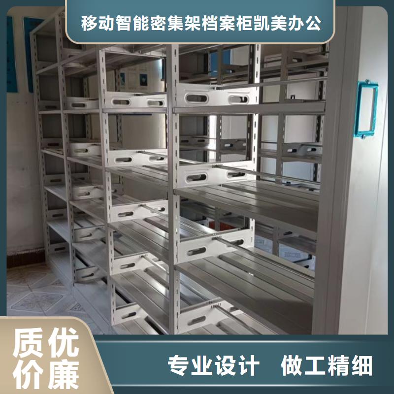 涼片密集柜技術