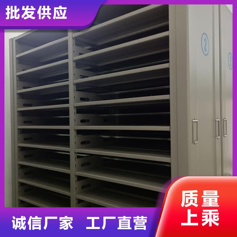 歡迎光臨【凱美】半封閉密集架