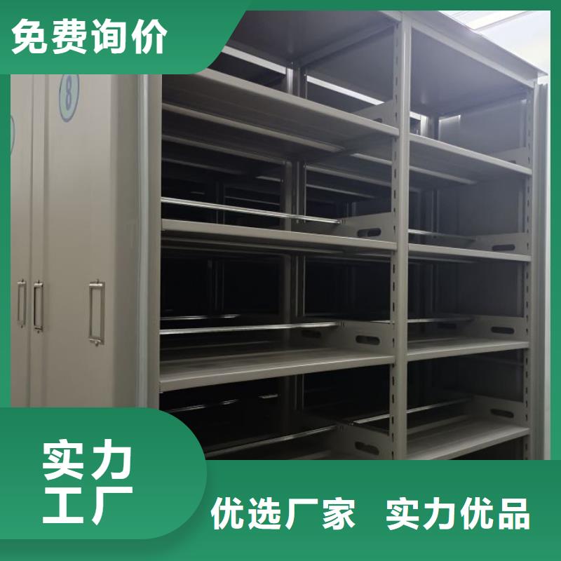 謝謝惠顧【凱美】智能電表庫(kù)密集架