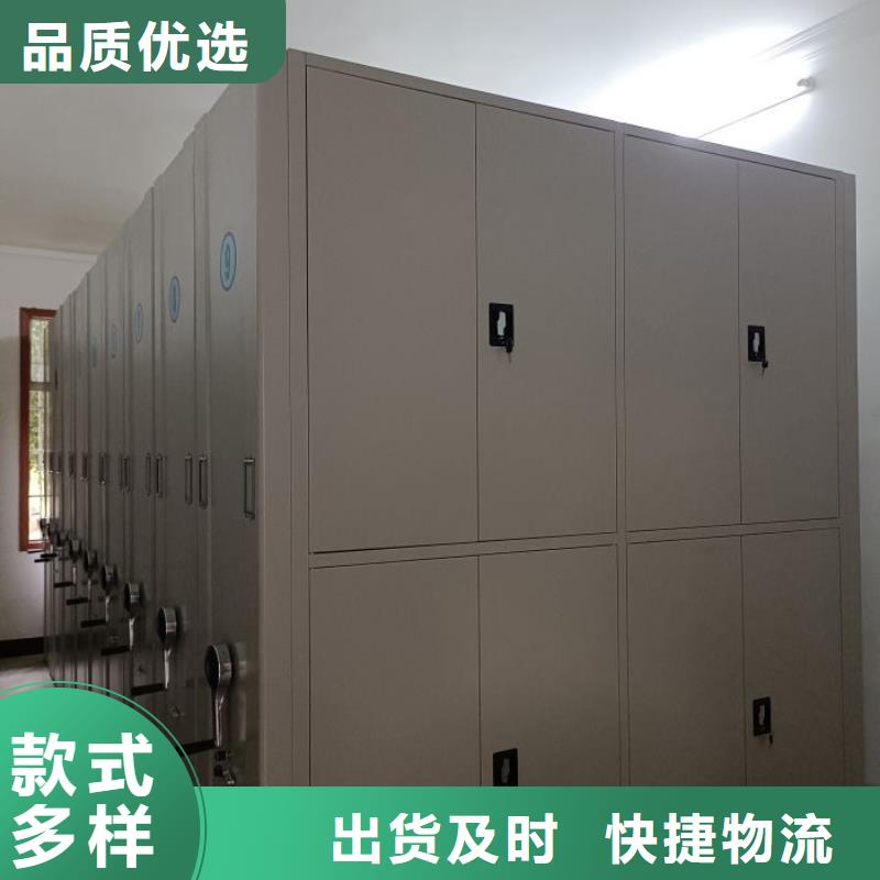 講究實(shí)效【凱美】密閉式密集架