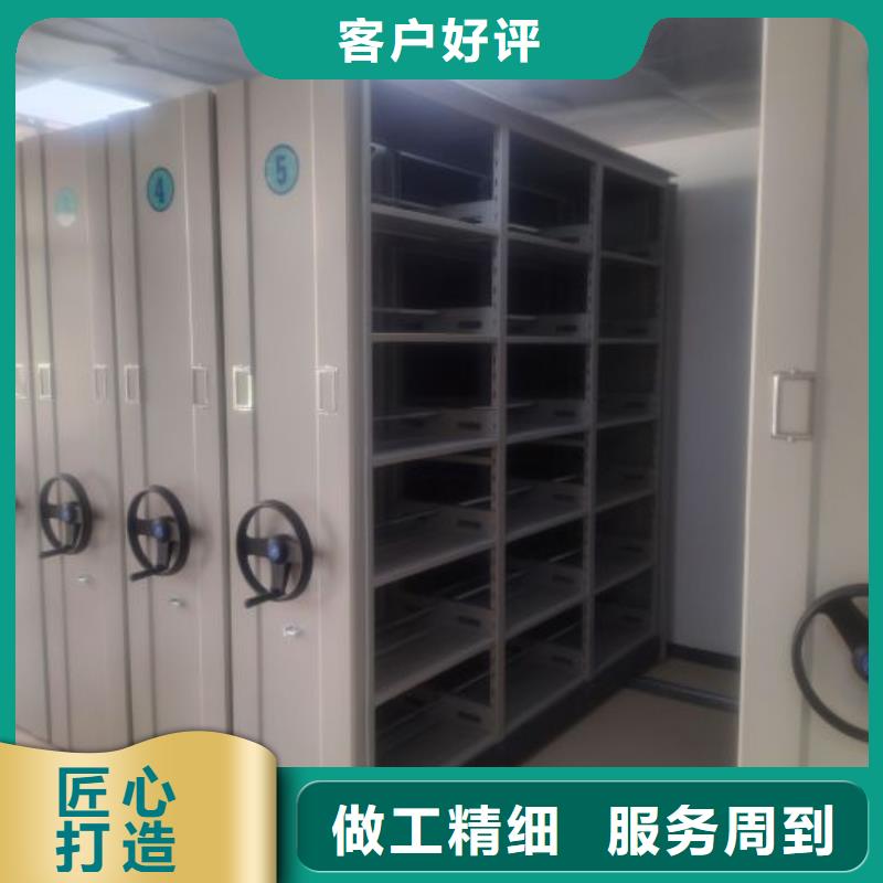 敬请致电【凯美】全封闭移动档案架