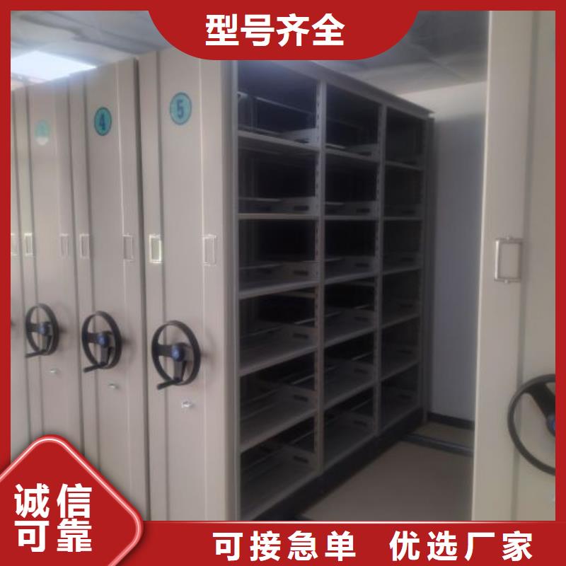 敬請致電【凱美】全封閉移動檔案架