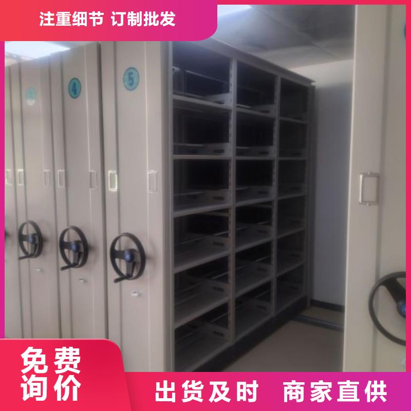 信誉好的手摇橱式全封闭移动密集架厂家_质量保证