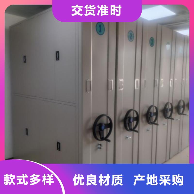 有優(yōu)惠嗎【凱美】手動手搖密集架