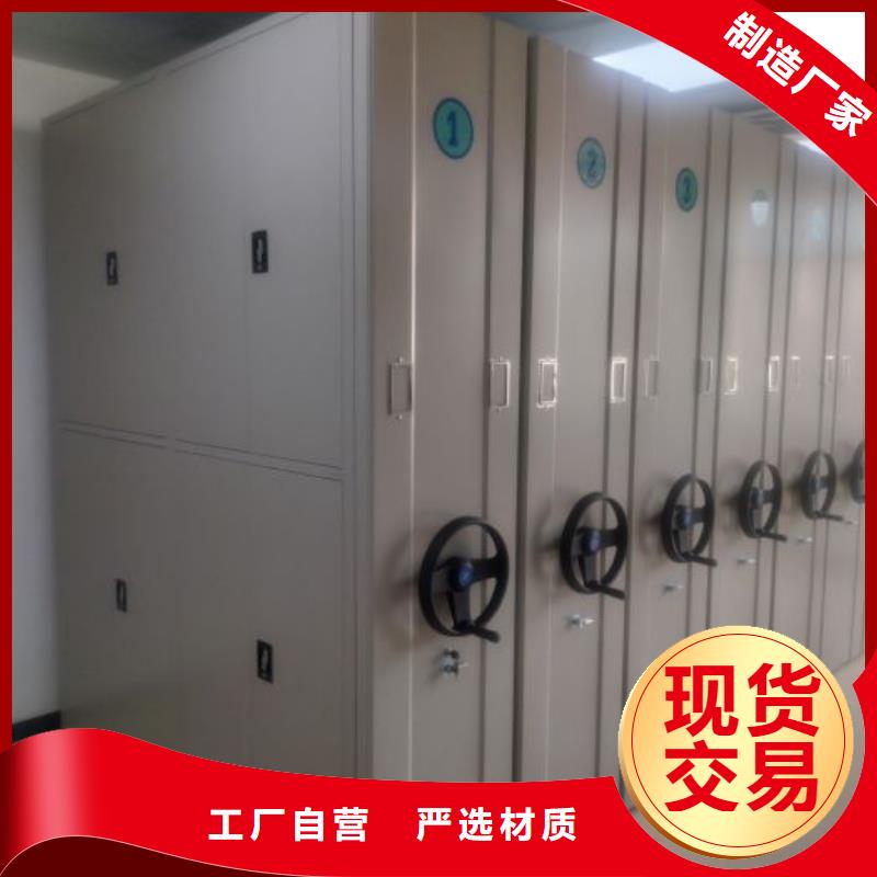 為您服務【凱美】手動密集書架