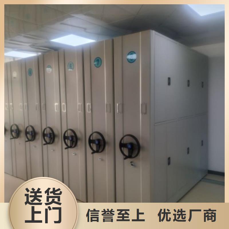 交易市場【凱美】檔案室手搖密集架