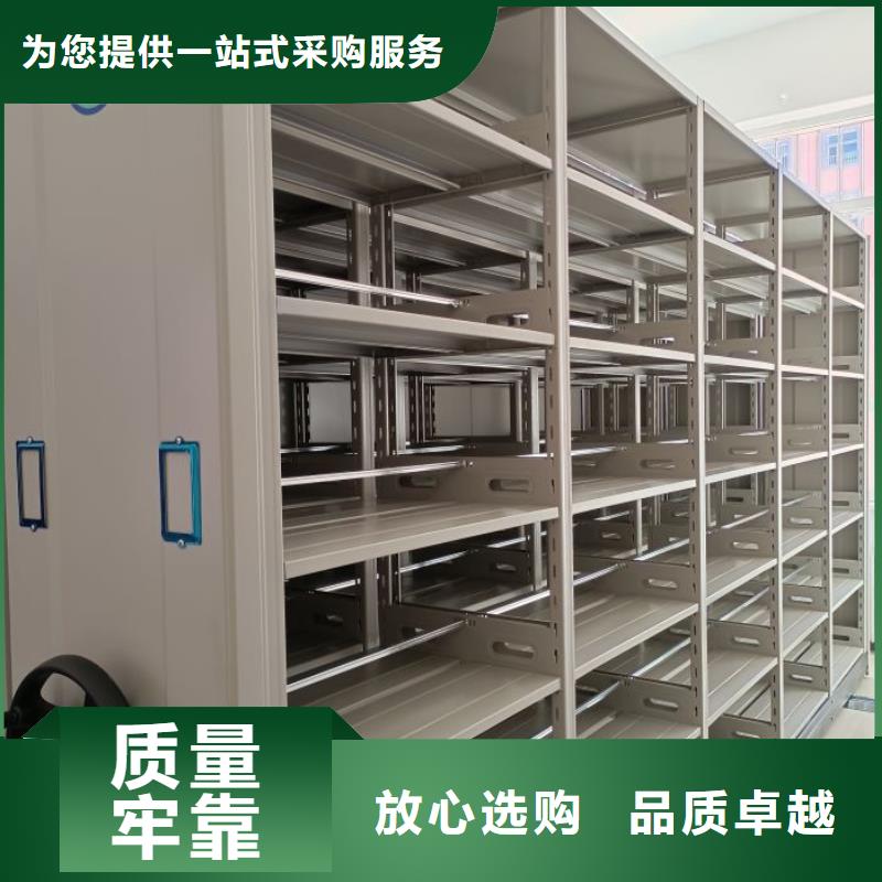 采購密集柜檔案架_認(rèn)準(zhǔn)移動智能密集架檔案柜凱美辦公家具生產(chǎn)廠家_值得信賴