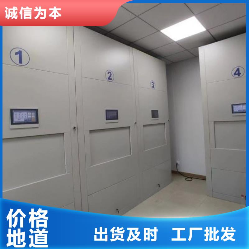 图纸定做创造辉煌【凯美】保密铁皮柜
