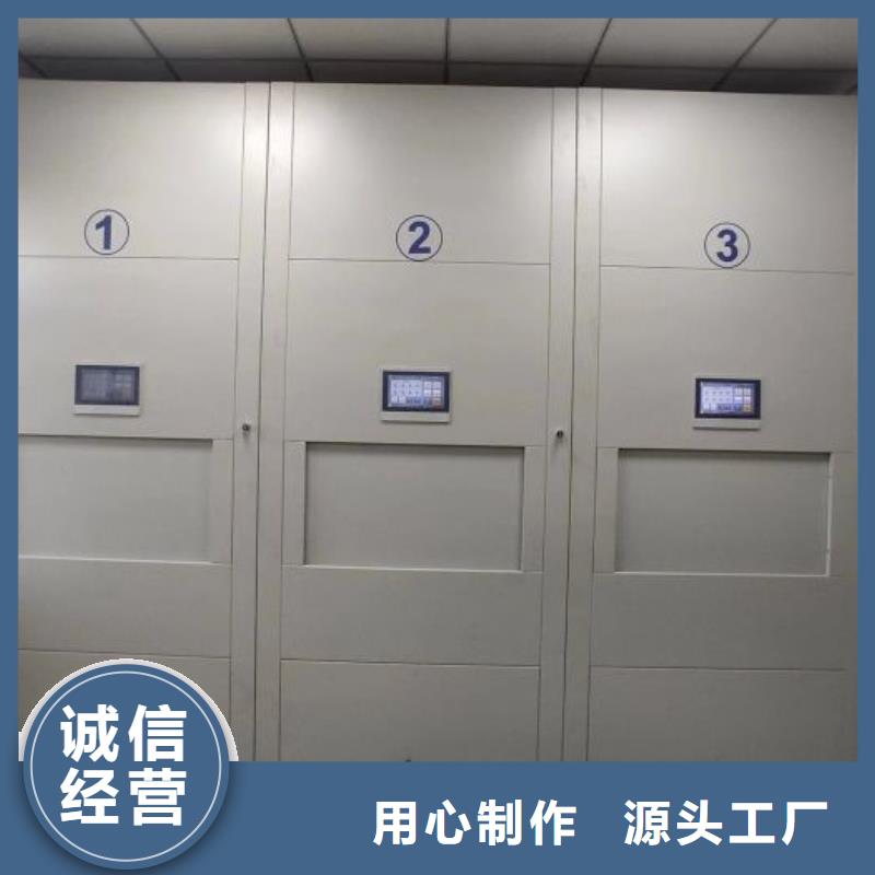 哪里便宜【凱美】檔案室電動密集架