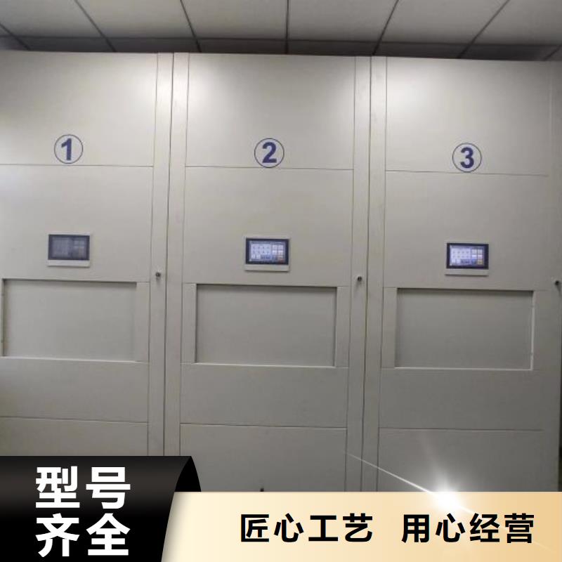 存放檔案密集柜-買貴可退