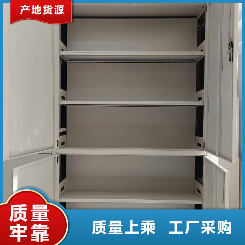 為您服務【凱美】手動密集書架