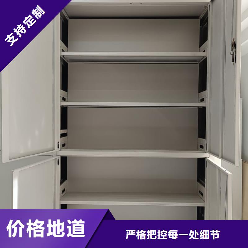 恭請惠顧【凱美】全封閉式密集架