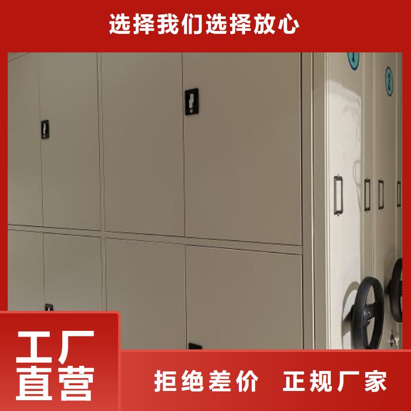 廠家聯(lián)系電話【凱美】手搖式密集架