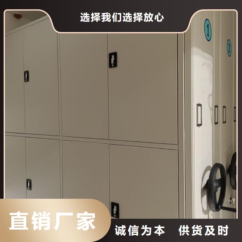 以人為本【凱美】手動(dòng)密集書(shū)架