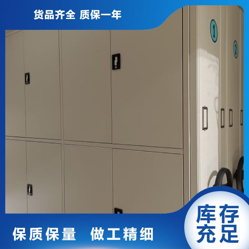 為您服務(wù)【凱美】手動密集書架