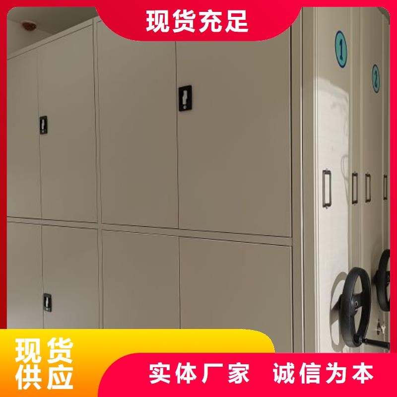 以人為本【凱美】手動(dòng)密集書架