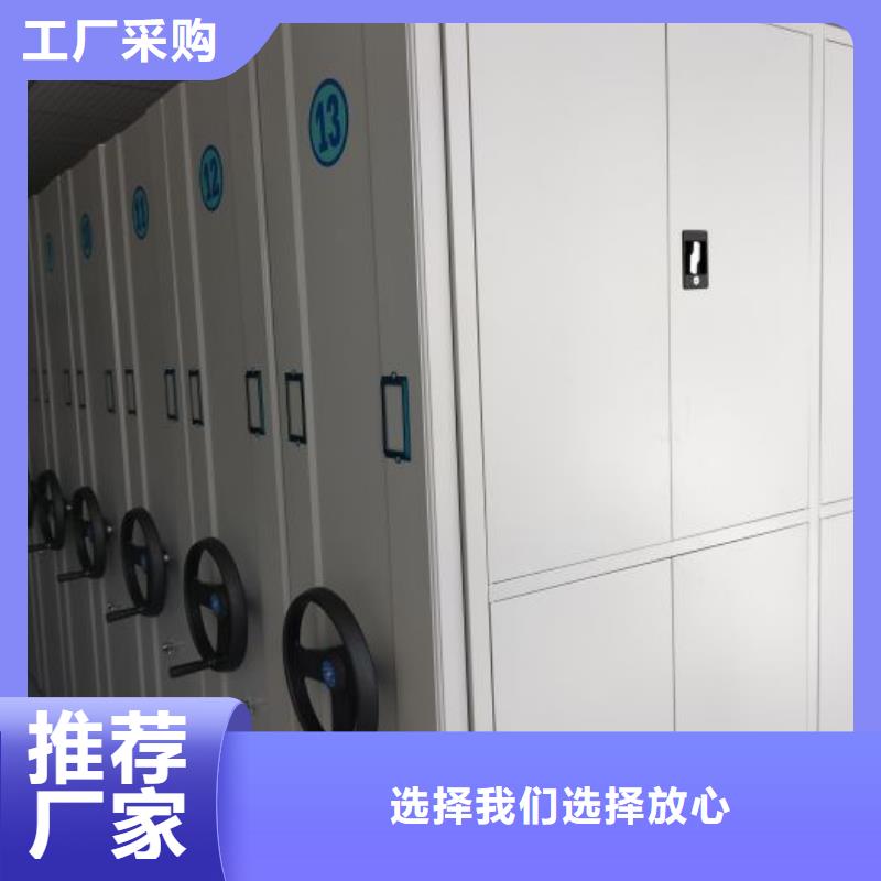 信譽好的手搖櫥式全封閉移動密集架廠家_質量保證