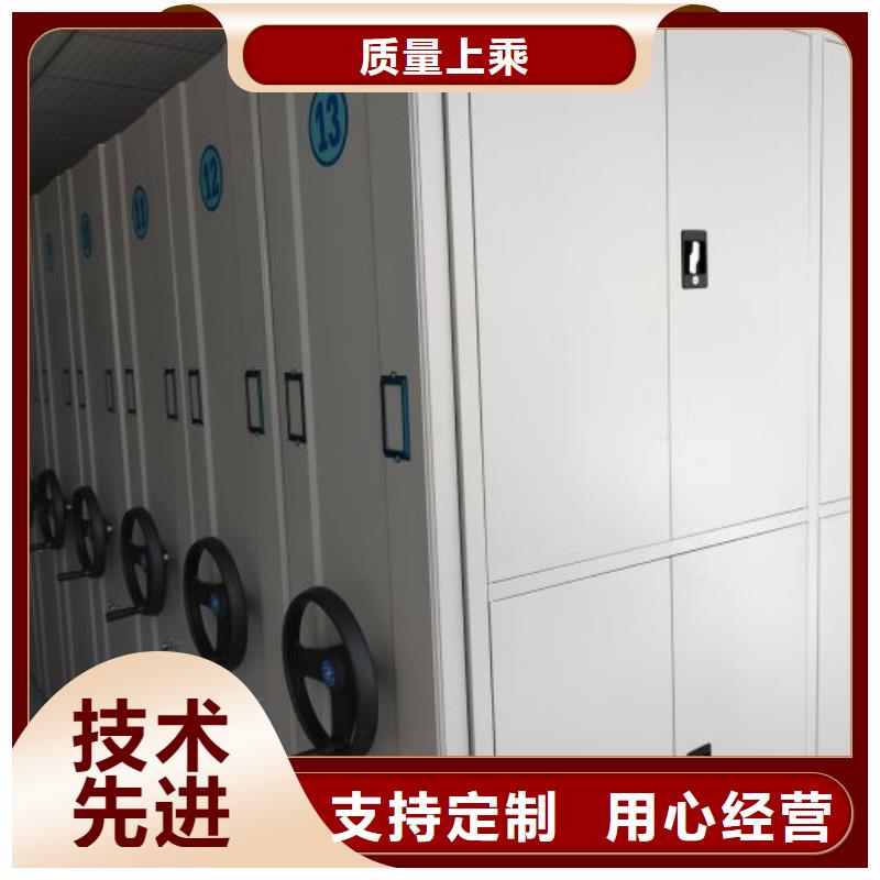 標新立異【凱美】樂東縣箱式密集柜