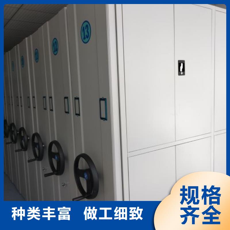 客戶(hù)滿(mǎn)意【凱美】密集架移動(dòng)柜