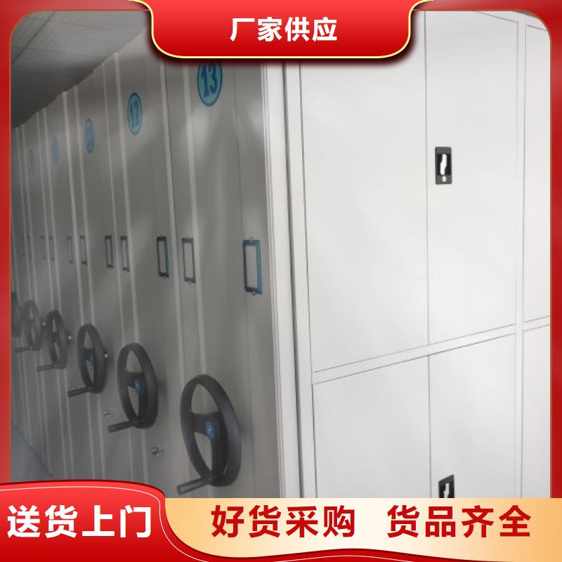 手搖密集檔案架廠(chǎng)家按需定制