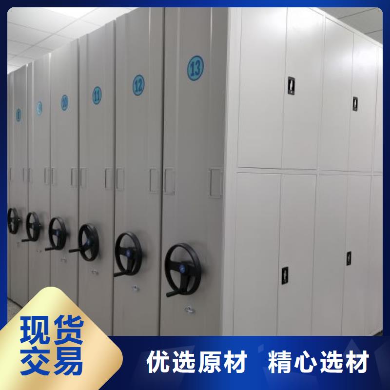 為您服務【凱美】手動密集書架